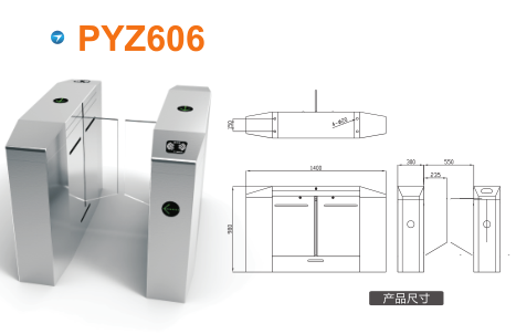 北京门头沟区平移闸PYZ606