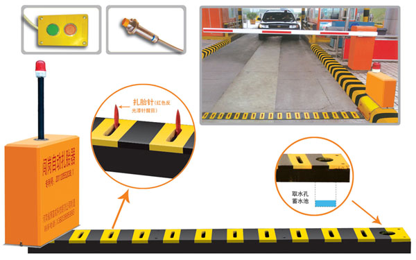 北京门头沟区V5 嵌入式闯岗自动扎胎器（阻车器）